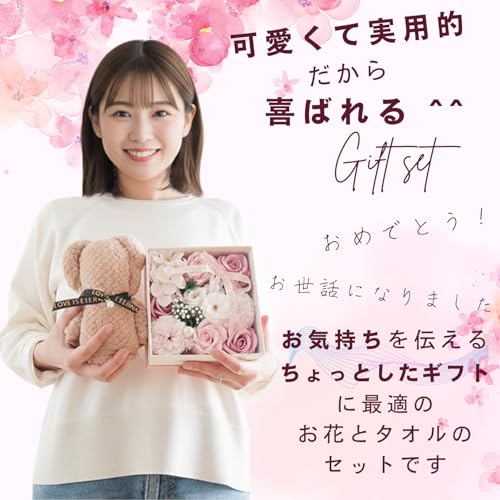 ソープフラワー ギフト ボックス くまタオルセット 母の日 ミニタオルセット (ライラックパープル) [3]
