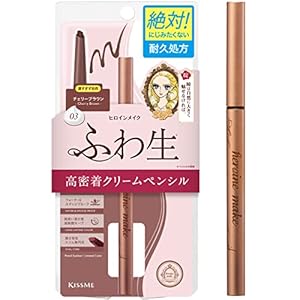 Heroine Make by KISSME Waterproof E...