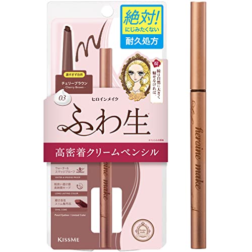 Heroine Make by KISSME Waterproof Eyeliner Pencil for All-Day Wear, Eyeliner Pencil for Cat Eye Liner Looks, Soft & Blendable Lines with a Smooth Glide, Rose Brown, Made in Japan, 1 EA, CREAM