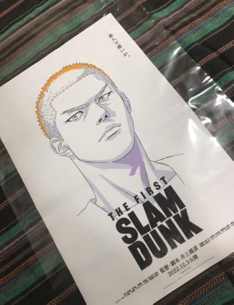 スラムダンク A全ポスター THE FIRST SLAM DUNK 井上雄彦描き下ろし「THE FIRST SLAM DUNK」本ポスター公開