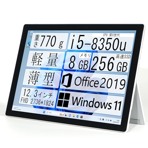【整備済み品】Surface Pro6/ ノートPC/ i5-8350U/ メモリ8GB/ SSD256GB/ 軽量・薄型2 in 1ノートパソコン/ 重さ770g/ 12.3インチ/ Windows11/ Office2019搭載/ サーフェス Pro