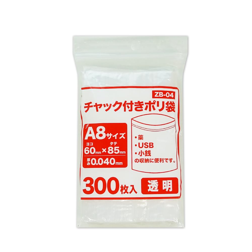 Amazon.co.jp: サンキョウプラテック チャック付きポリ袋 A8