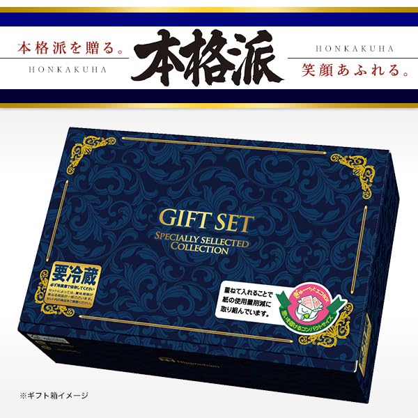 Amazon.co.jp: 御歳暮 ハム ウインナー 詰め合わせ ギフト ～ 日本ハム