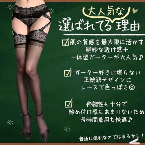 [BeLoved] ガーターストッキング 下着 ランジェリー パンスト 網タイツ レース 花柄 セクシー 黒 白 sm かわいい パンスト コスチューム ハロウィン クリスマス 可愛い 制服 プレゼント 女性 大人 用 レディース 人気 ストッキング コスプレ - 画像3