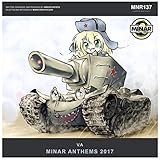  Minar Anthems 2017