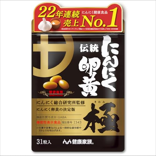 健康家族☆❣️✨✨　10/6 20kg 51ulk8rGx7L.jpg