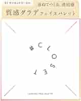 【ミング様 1/1取り置き】フェイス グロウ パレット006 ケイト レタッチペイントパレット | マツキヨココカラオンライン
