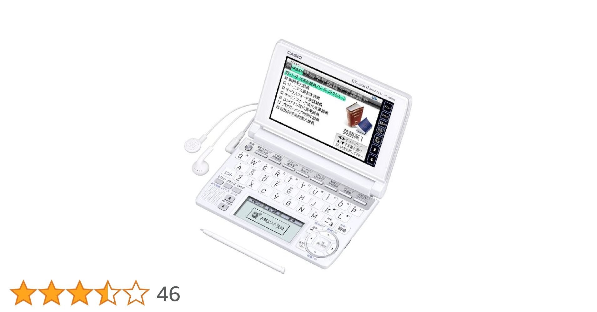 CASIO - 電子辞書 ex-word 9800 XD-A9800 Amazon | カシオ 電子辞書 エクスワード 英語上級モデル XD