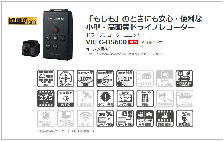 Amazon.co.jp: DMH-SZ500+VREC-DS600+ND-BC9・ディスプレイオーディオ+