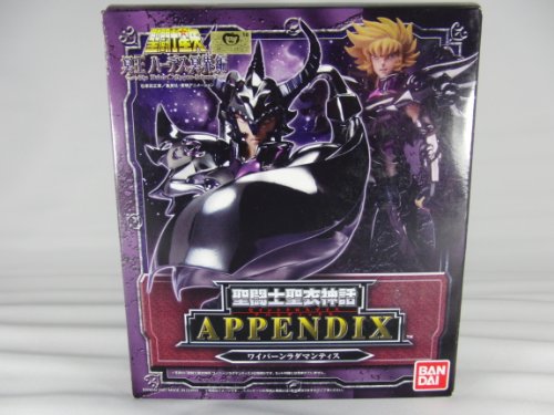 Saint Seiya The Lost Canvas Radhamanthys Wyvern Bust APPENDIX Bandai [JAPAN]