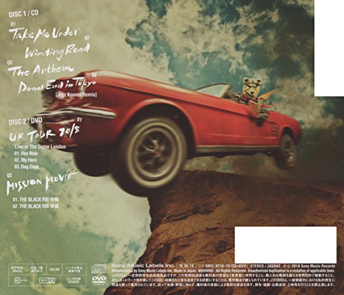 Man With A Mission Take Me Under Winding Road Amazon Com Music