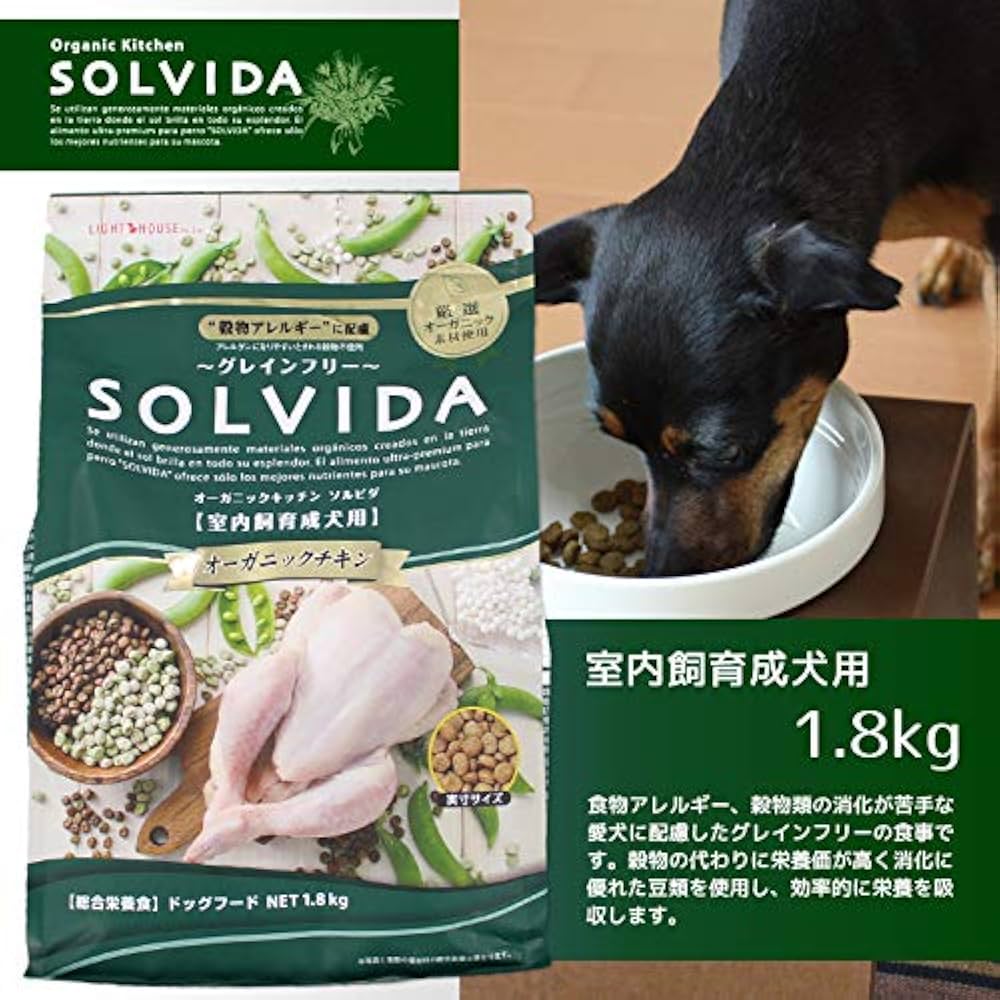 ソルビダ　ペットフード　ご飯　室内飼い　犬 Amazon.co.jp: ソルビダ(SOLVIDA) ドッグフード 室内飼育成犬用