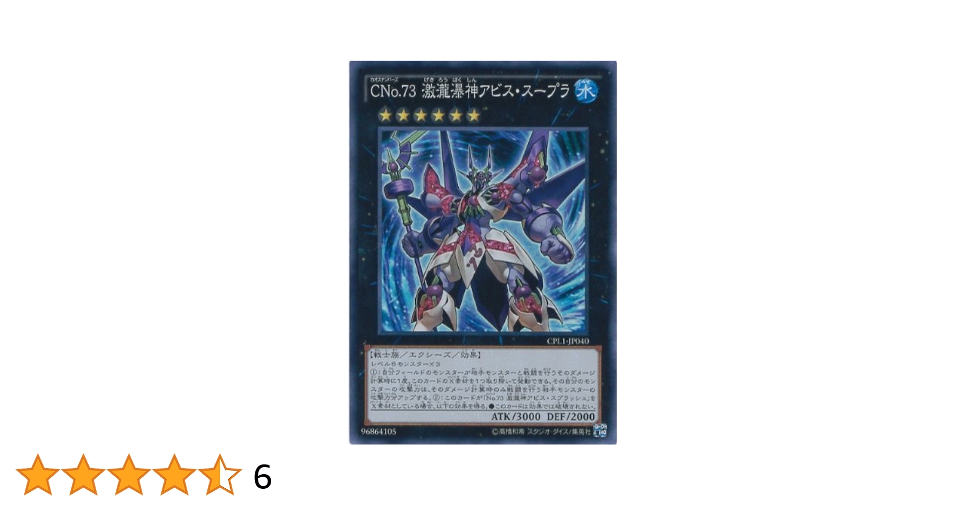 ロードス島戦記 アマダ PPカード フルコンプ アマダ ロードス島戦記 PPカード フルコンプ＋おまけ最 安値