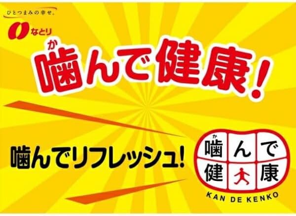 なとり JUST PACK ひとくちあたりめ 6g&times;60袋(10&times;6)