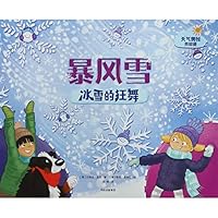 暴风雪(冰雪的狂舞)/天气奥秘我知道 7508684680 Book Cover