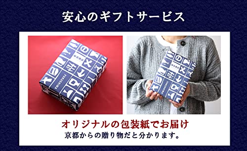 聚楽第 古都舞子・波乗りねこ 特別純米飲み比べセット 300ml×2