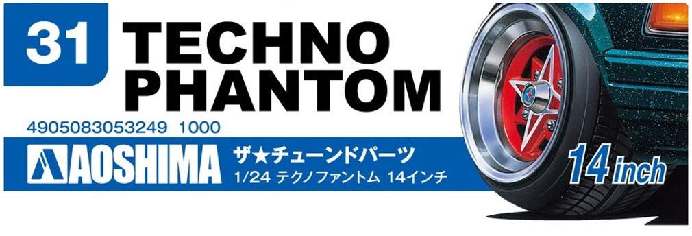 Amazon | 青島文化教材社 1/24 ザ・チューンドパーツシリーズ No