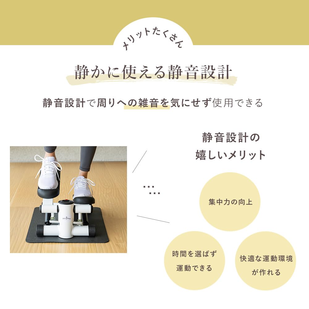 Amazon | Relaxing Work ホームステップトレーナー | 筋トレ 体