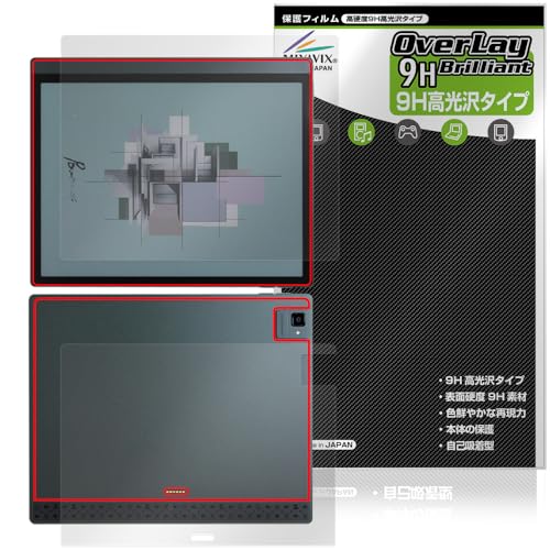 �~���r�b�N�X BOOX Tab Ultra C Pro �Ή� �ی� �t�B���� ���d�x 9H ���� PET�� �����K���X�����̍d�x �t���E�w�� �Z�b�g ���{��