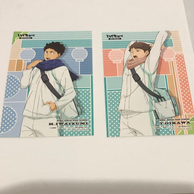Amazon.co.jp: 及川徹 岩泉一 特典 写真風カード ハイキュー!青葉城西 
