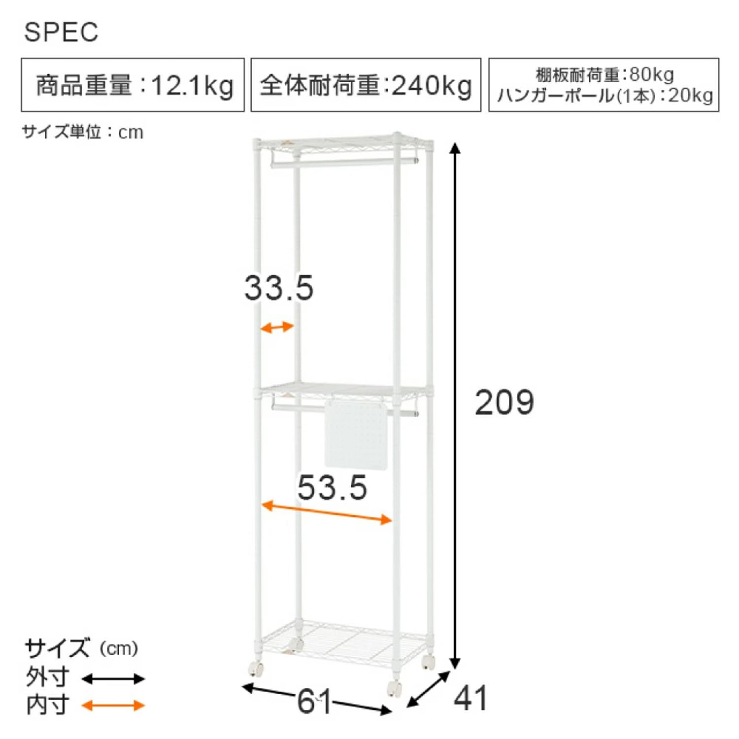 ルミナス 2段ワードローブ ホワイト EHL2WD-60 幅61×奥行41 Amazon｜ドウシシャ ルミナス 2段ワードローブ ホワイト EHL2WD-60 幅