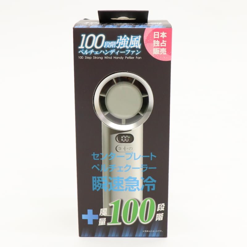 Amazon | ヒロ・コーポレーション 100段階強風ペルチェ