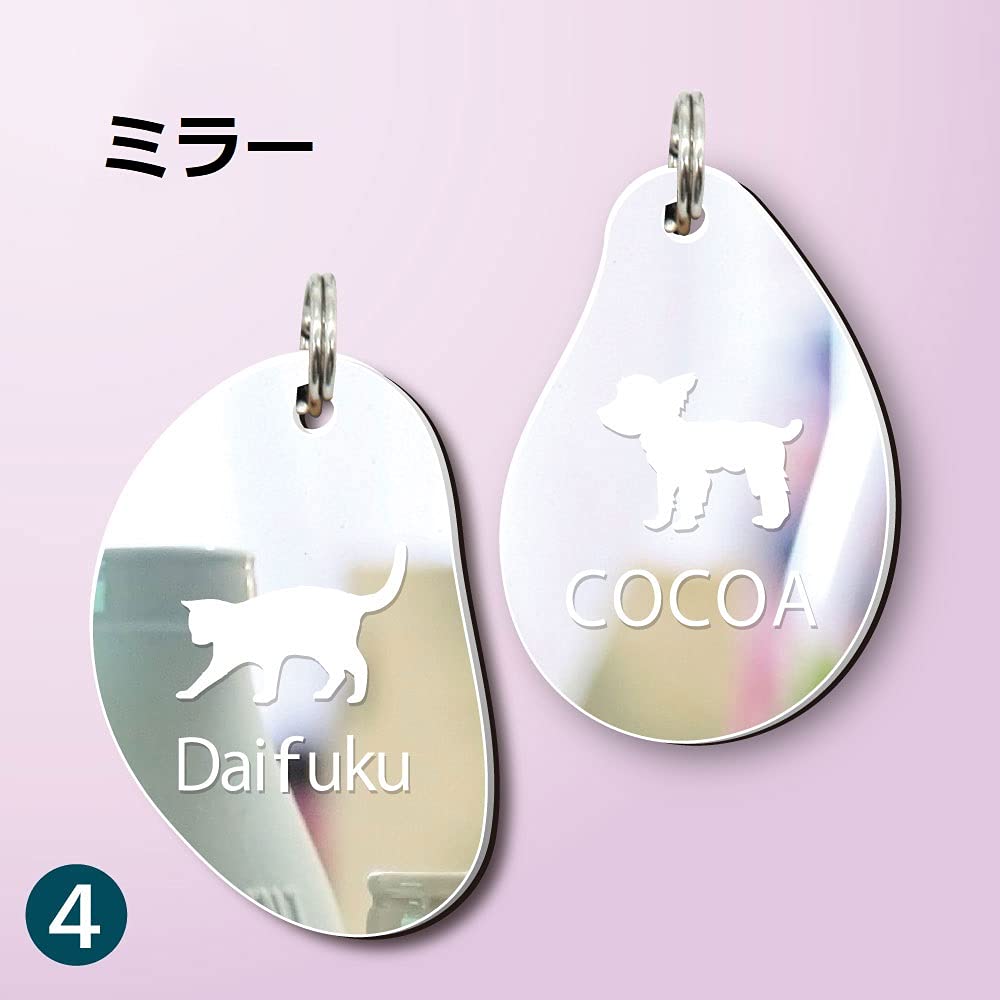 Amazon | PET-TEP オリジナルペットシルエット 迷子札 名入れ