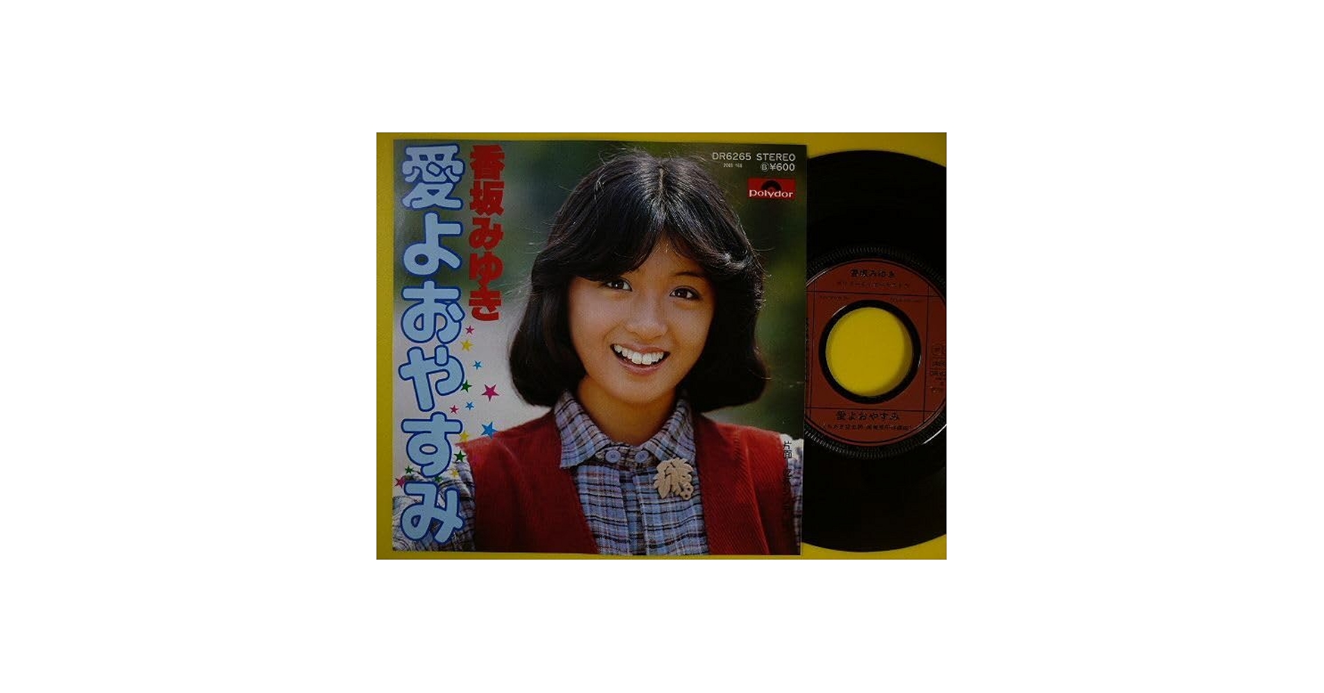 LOOZ / 恋花火 廃盤 レア盤 シングル 完売品 ローライダー LOOZ / 恋花火 廃盤 レア盤 シングル 完売品 ローライダー LOOZ