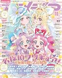 製品画像：5位