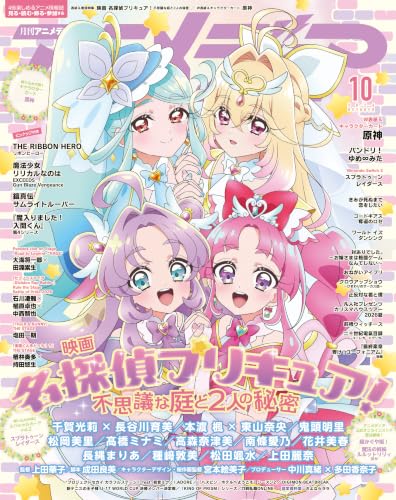 ​【即日発送】アニメディア 創刊号含 29冊セット 1981年〜1984年 雑誌 Amazon.co.jp: アニメディア編集部: 本、バイオグラフィー、最新