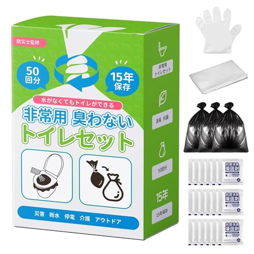 Amazon.co.jp: 簡易トイレ 非常用トイレ 防災トイレセット 【汚物袋厚