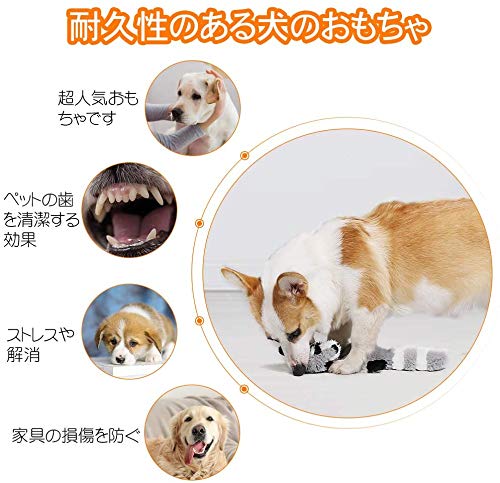 最安値 犬 噛むおもちゃ 大型犬 丈夫 音の出る 運動不足 ストレス解消 おもちゃ ベルサウンドファン 安全かつ非毒性 Sswxの価格比較