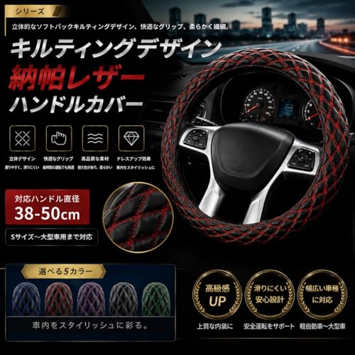 �g���b�N �n���h���J�o�[ ��^ ���^ 2HS 2L 2HL 3L 45-50cm M ML LM 38-42cm �i�b�p���U�[ �X�e�A�����O�J�o�[ 3D �H�` �L���e�B���O �M�K �v���t�B�A �N�I�� �X�[�p�[�O���[�g �ݕ� �o�X ���K