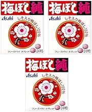 Asahi Group Food Pure Umeboshi 24 Pastilles x 10 Pieces