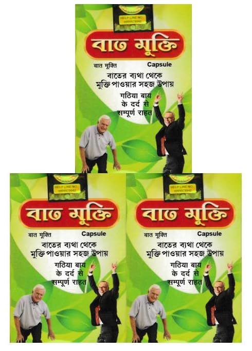 bat mukti capsule dr biswas Pack of 3-image-13