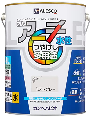 カンペハピオ ペンキ 塗料 水性 つやけし ミストグレー 4L 水性塗料 日本製 アレスアーチ 00227651191040