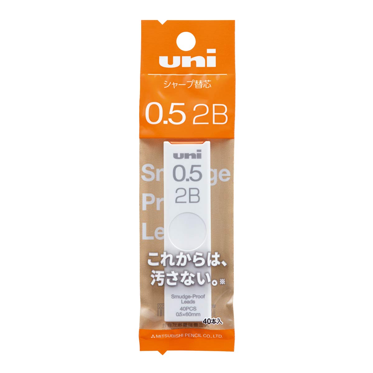 Mitsubishi Pencil Sharpening Lead Uni 0.5 2B, Black, 2B - Image 2