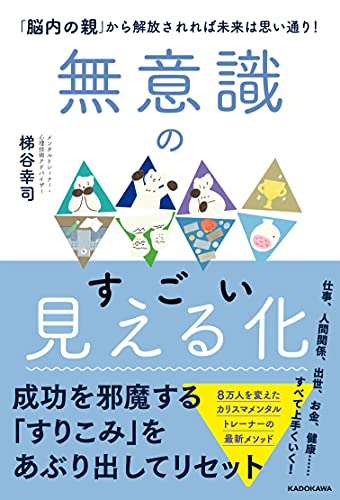 梯谷幸司 MTP メタ無意識　DVD ボックスセット 4枚組 梯谷幸司 MTP メタ無意識 DVD ボックスセット 4枚組 梯谷幸司 MTP