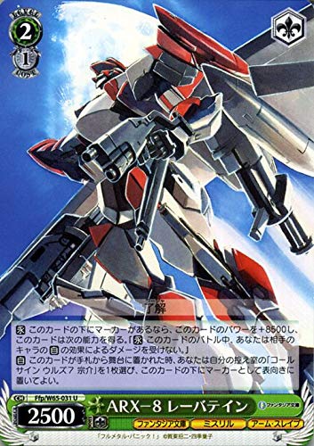 Amazon.co.jp: ヴァイスシュヴァルツ 富士見ファンタジア文庫