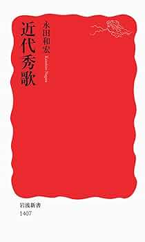 【中古】 地域が語る日本の近代 下/岩田書院/東敏雄 中古】 地域が語る日本の近代 下/岩田書院/東敏雄 中古】 地域が語る
