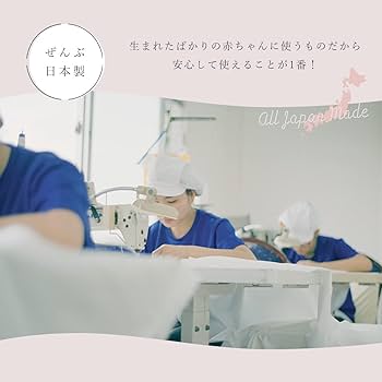 未使用　サンデシカベビー布団8点セット　パレット 敷布団も洗濯機で洗える ベビー布団 8点セット【日本製