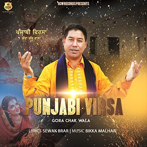 Play Punjabi Virsa Single by Gora Chak Wala on Amazon Music