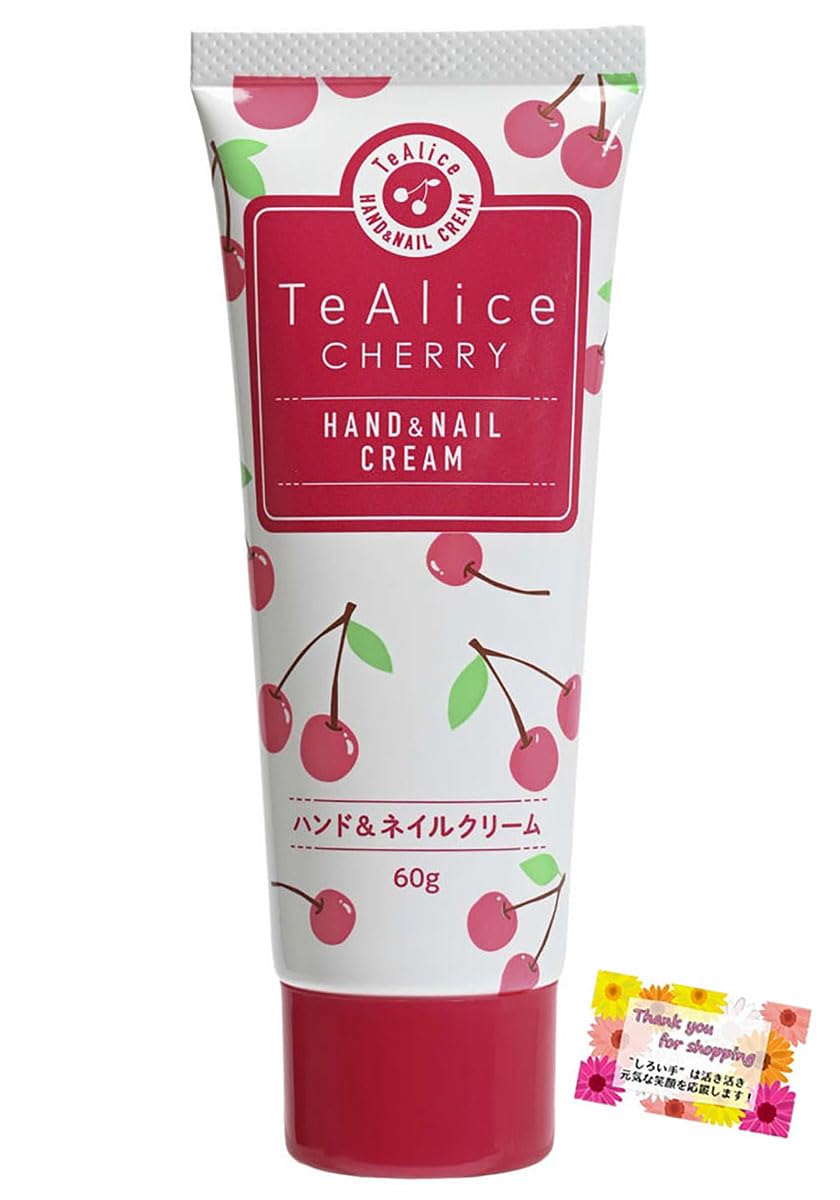 Amazon.co.jp: 【べたつかない 軽い付け心地】 ティアリス チェリー