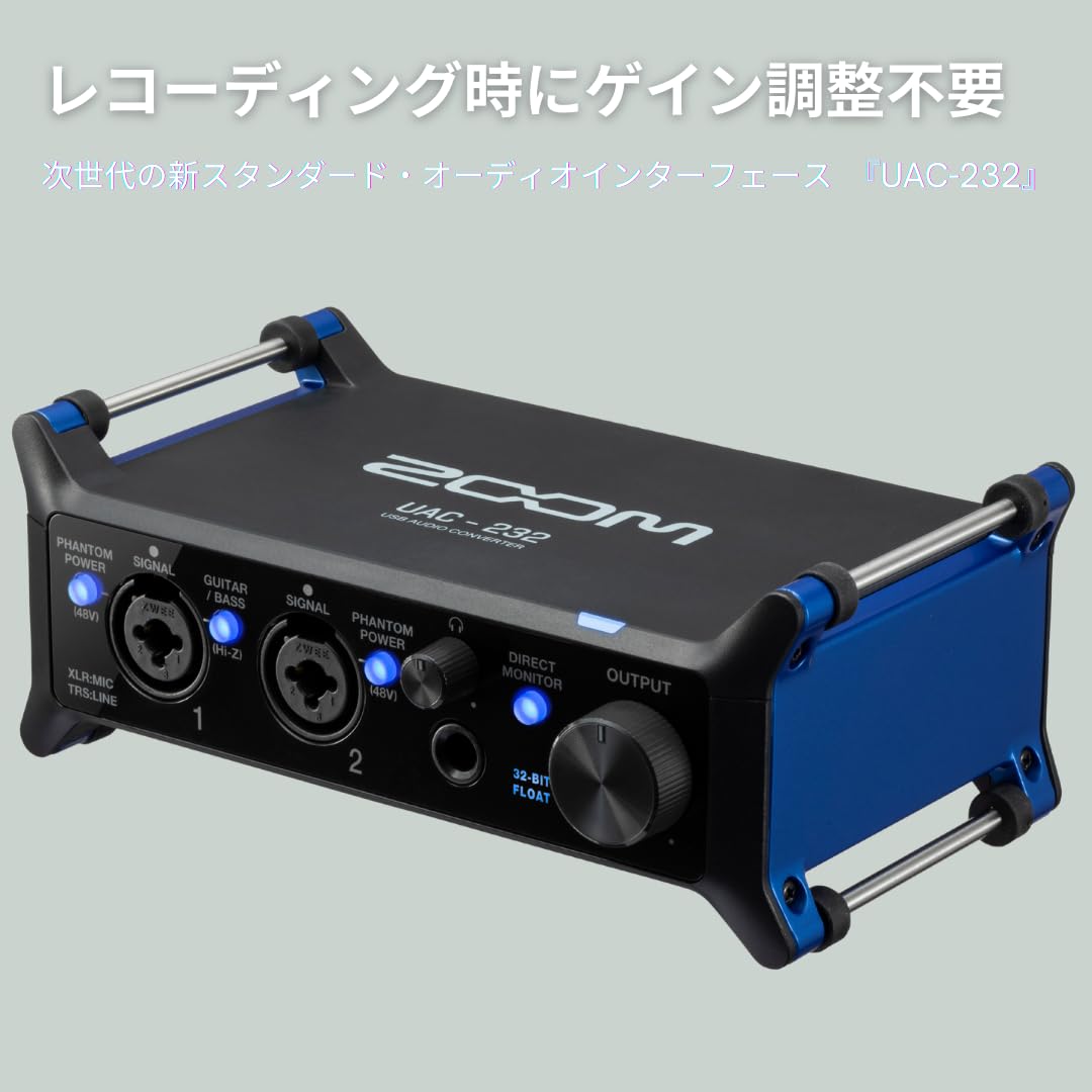 Amazon.co.jp: ZOOM USB オーディオインターフェース UAC-232 32bit