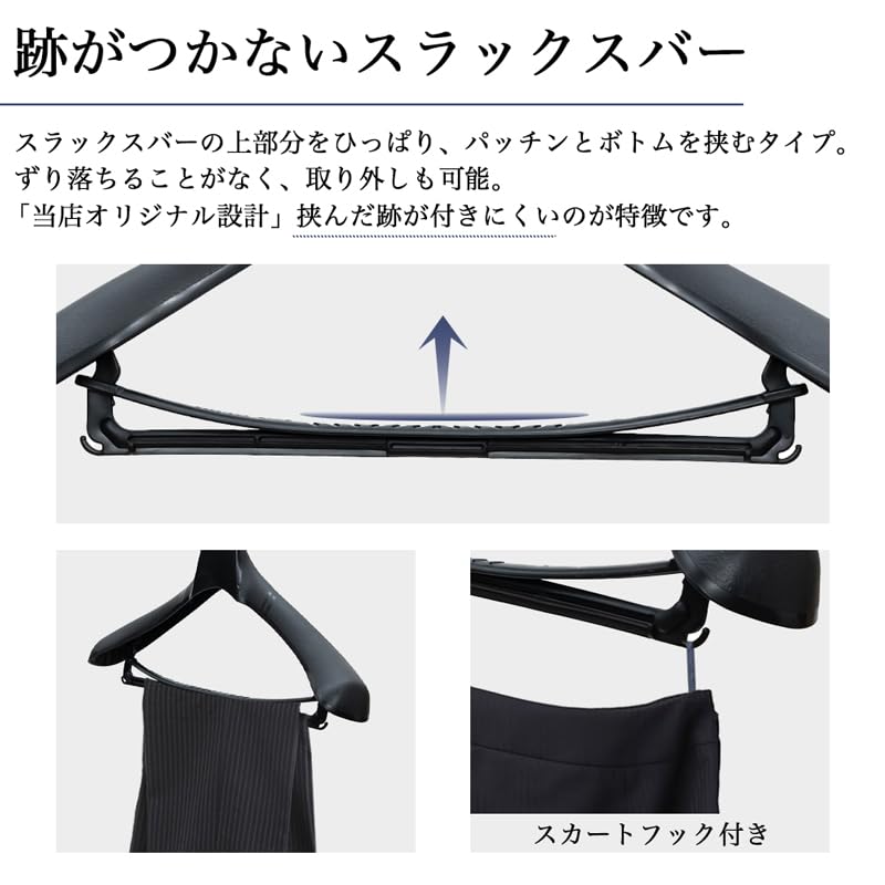 Amazon.co.jp: TOKYOHANGER スーツハンガー ジャケットハンガー【安心