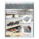 SERBSP 『炭を内蔵した』除湿・消臭・竹炭シート 下駄箱 シート靴箱 シート 5M 下駄箱用強力消臭シート 除湿シート 消臭シート タンス消臭 タンス湿気 カビ防止 臭い対策 着物湿気 食器棚シート 靴箱消臭 冷蔵庫消臭 野菜室消臭