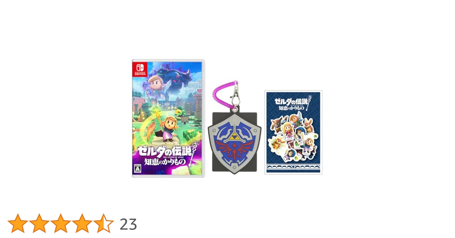 ゼルダの伝説 知恵のかりもの ハイラルの盾パスケース ステッカー Amazon.co.jp: ゼルダの伝説 知恵のかりもの - Switch +ラバー