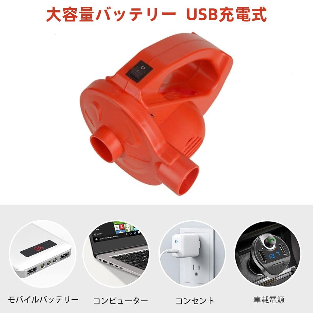 Amazon.co.jp: OBEST 革新強化版 電動エアーポンプ 電動空気入れ
