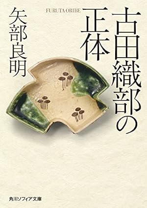 へうげもの（25） (モーニングコミックス) | 山田芳裕 | 青年マンガ