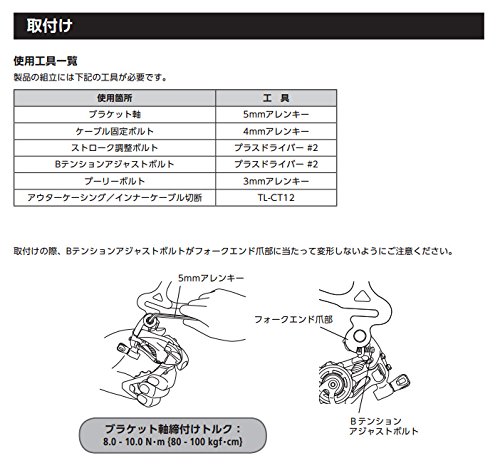 Amazon.co.jp: SHIMANO(シマノ) リアディレイラー アルテグラ RD